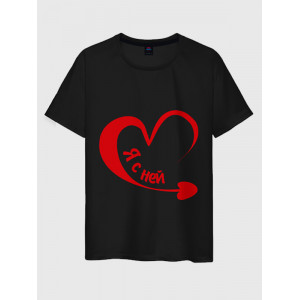  Tricou cuplu Sunt cu ea - Sunt cu el. Photo 2